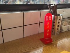 -法华汤包馆(法华镇路店)