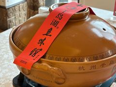-千岛湖鱼味馆(十字街总店)