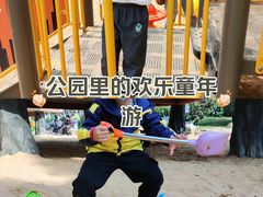 -荔湾区儿童公园