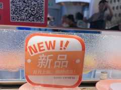 -争鲜回转寿司(中街大悦城店)