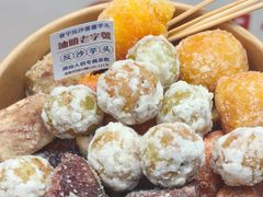 反沙拼盘大满贯-普宁反沙番薯芋头