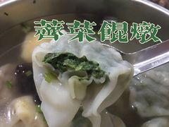 -小汉食馄饨店