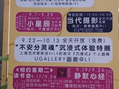 -鴻瑞興面馆(保利时光里店)