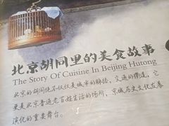 -新侨小馆(东直门北小街店)