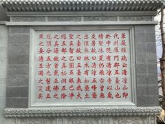 -五台山风景名胜区