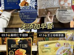 -山姆会员商店(上海浦东店)