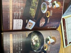 -伊藤久右卫门(宇治本店)