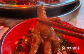 Spicy Braised Chicken Feet