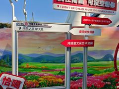 -南昌之星摩天轮