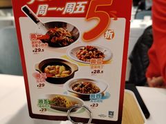 -眉州东坡(团结湖店)