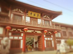 -西安青龙寺遗址景区