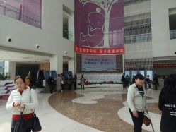 -天津市中心妇产科医院(南开院区)