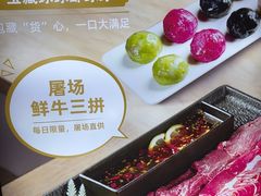 -宽来火锅(来福士广场店)