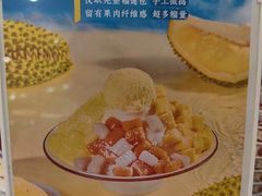 -鲜芋仙(番禺万达广场店)