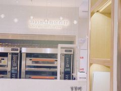 -爸爸糖吐司面包(大连高新锦辉商场店)