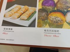 -粤西稻里(富力路店)