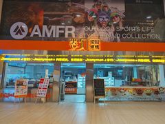 -卷们·现制生日蛋糕·蓝风车动物奶油(金源店)