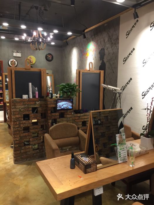 sieson丝颂美发图片