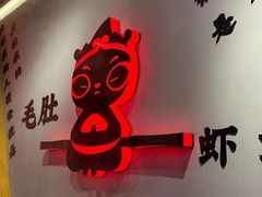 -蜀大侠火锅(四川北路店)