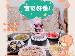 -好利来(鲁谷店)