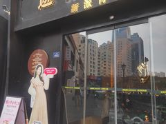 -迦南苑·新派青岛菜·生日纪念日主题餐厅