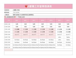 -WITCH （舞季）舞蹈工作室