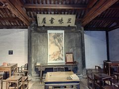 -绍兴鲁迅故里·沈园景区