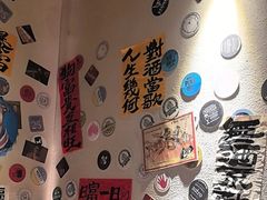 -三杯赤運·中式小酒馆(所城里店)