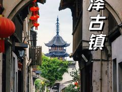 -震泽古镇