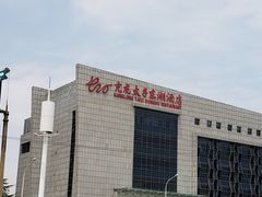 -亢龙太子酒轩(东湖店)