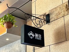 -無弓射箭俱乐部(领展中心城店)