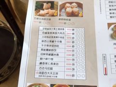 菜单-东江海鲜酒家(艺都分店)