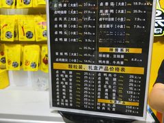 -周黑鸭(珠海香洲区摩尔广场店)