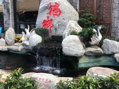 -昌隆•家家鹅乡•海南菜老字号(琼海店)