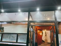 门面-贵凤凰贵州米粉(望京店)
