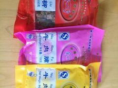 android_upload_pic-黄胜记鼓浪屿肉松店(龙头路店)