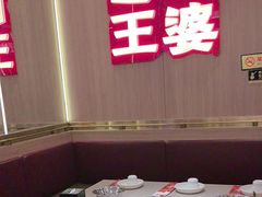 -巴蜀王婆大虾(南锣鼓巷店)