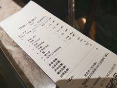 账单-馔豚·台北菜专门店(深圳湾万象城店)