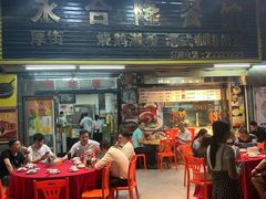 门面-永合隆茶餐厅(海雅缤纷城店)