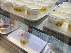 -奶酪魏(牛街总店)