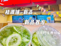 -桂桂茶(恒基名人店)