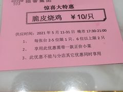 -稻香酒家·33年老字号·港式粤菜(富邦中心店)