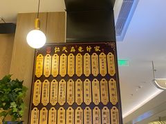 -协茂森老钟家(龙湖滨江天街店)