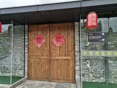 -云间粮仓
