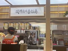 -茶话弄(北京凯德MALL大峡谷店)