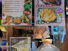 菜单-班兰叶印尼美食