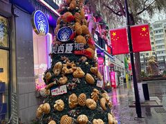 -中华巴洛克风情街