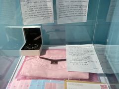 -上海失恋博物馆