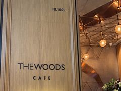 -THE WOODS 简餐 (国贸商城店)