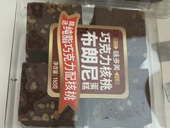 -味多美蛋糕(大兴店)